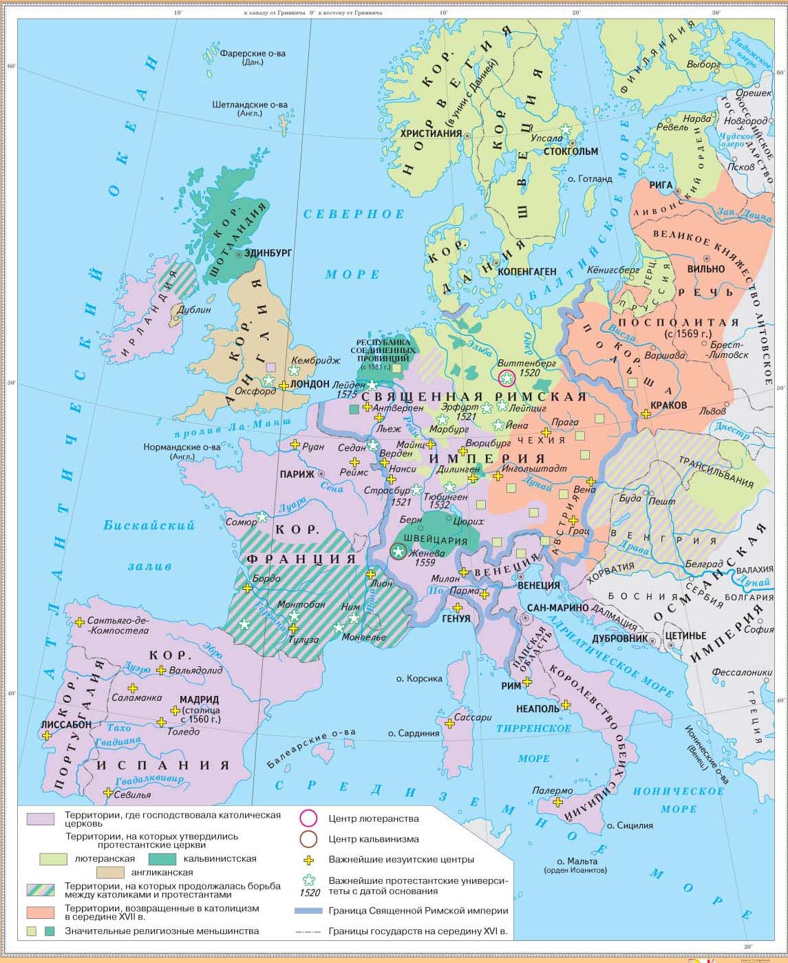 Реформация и контрреформация в европе контурная карта