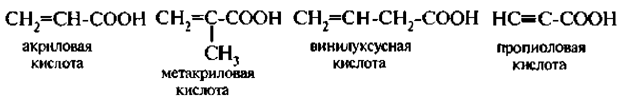 Гомолог акриловой кислоты. Метилакриловая кислота формула. Метилакриловая кислота структурная формула. Акриловая кислота формула изомеры. Метакриловая кислота формула.