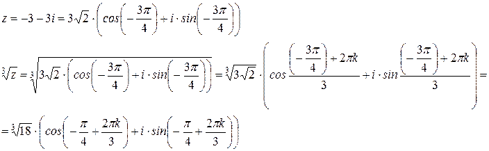 Найти z t. Возведение комплексного числа в степень.