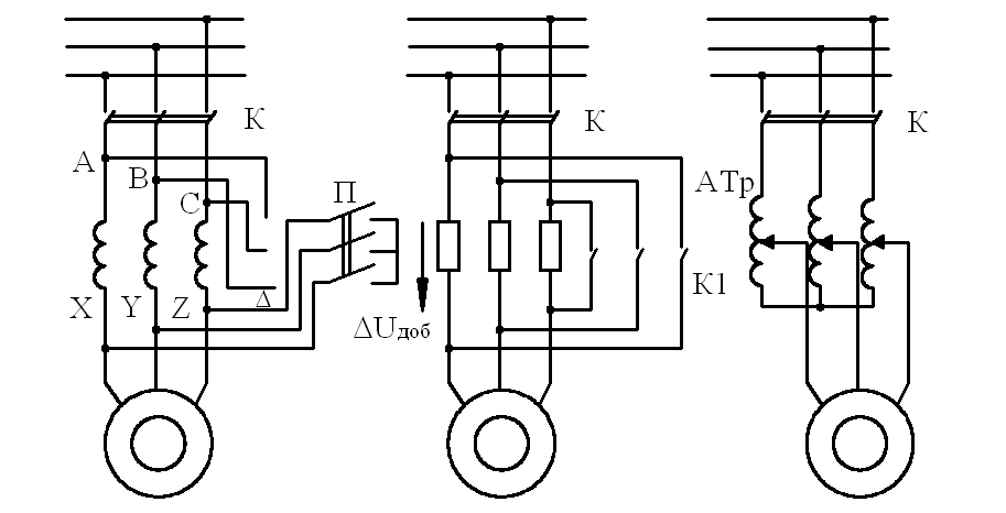 Схема включения асинхронного. Схема прямого пуска асинхронного двигателя. Схема тяжелого пуска асинхронного двигателя. Пуск асинхронного двигателя через автотрансформатор. Схема автотрансформаторного пуска асинхронного двигателя.