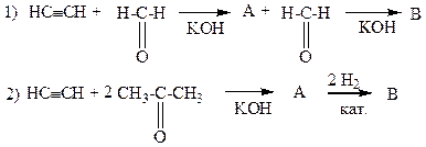 Димеризация ацетилена. Димеризация ацетилена катализатор. Реакция димеризации ацетилена. Димеризация ацетилена в присутствии катализаторов.